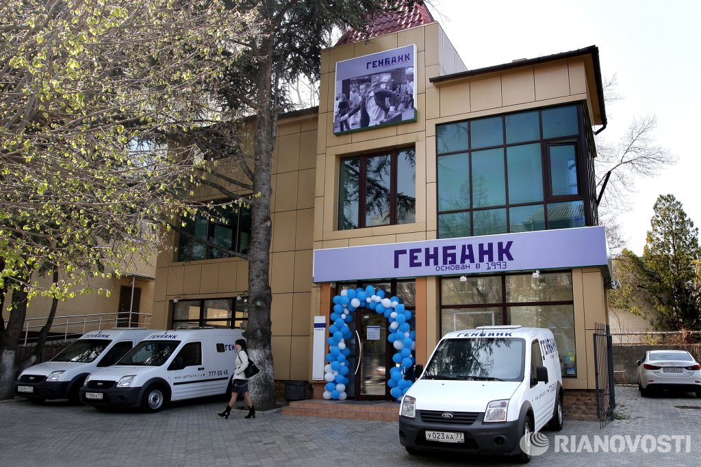 Крымский