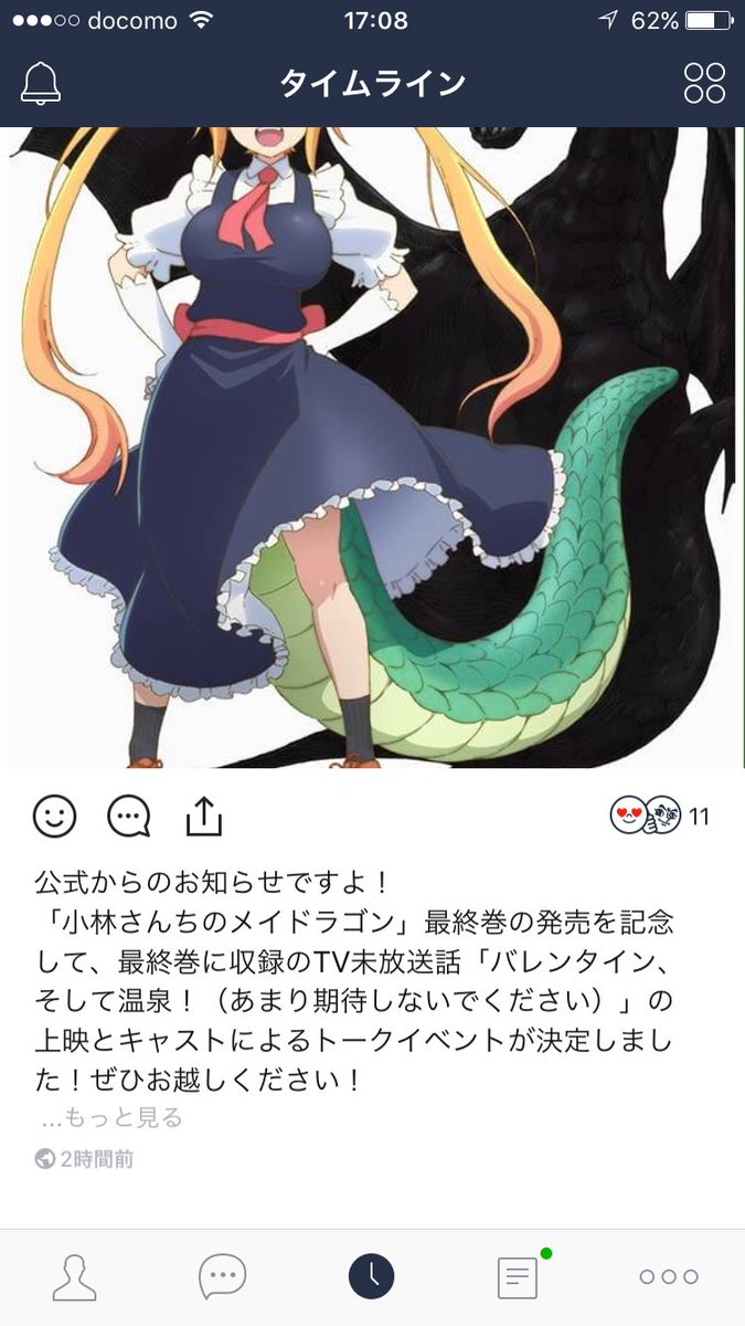 見たい<(.-. < )>けど流石にこれ行くと夏休み合計6万超えるから無理だわ(´;ω; 見たい<(.-. < )>けど流石にこれ行くと夏休み合計6万超えるから無理だわ(´;ω;