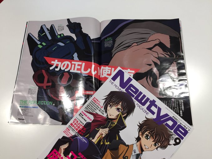 発売中のニュータイプ今月号( )にはキャラクターデザイン・馬越嘉彦氏によるエクスオン&アイガイ&ミスターミスティックの描 発売中のニュータイプ今月号( )にはキャラクターデザイン・馬越嘉彦氏によるエクスオン&アイガイ&ミスターミスティックの描