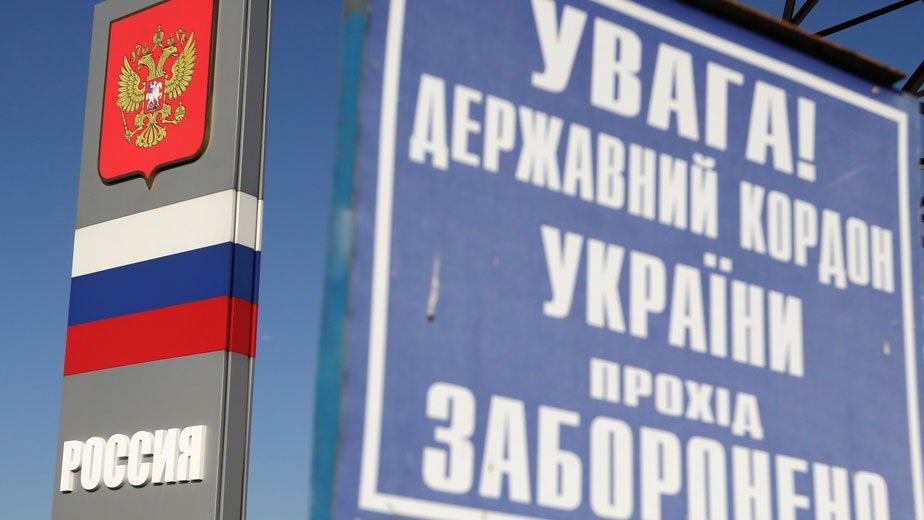 В МИД Украины