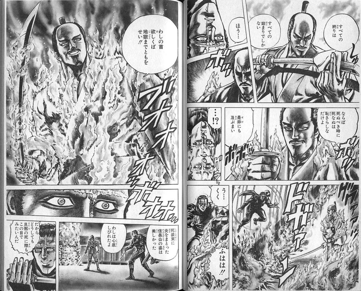 ちなみに元ネタの元ネタはこちらアット義風堂々 ちなみに元ネタの元ネタはこちらアット義風堂々