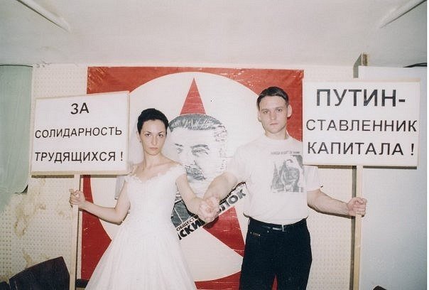 Удальцов