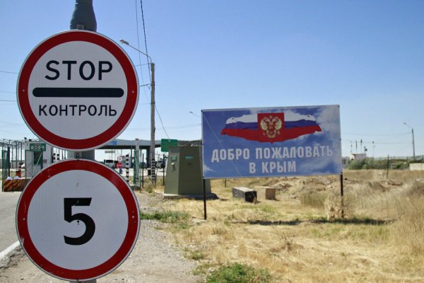 В МИД Украины