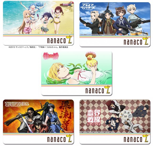 【ニュース】『<物語>シリーズ』『ドリフターズ』『血界戦線&BEYOND』他のオリジナルnanacoカード付 【ニュース】『<物語>シリーズ』『ドリフターズ』『血界戦線&BEYOND』他のオリジナルnanacoカード付
