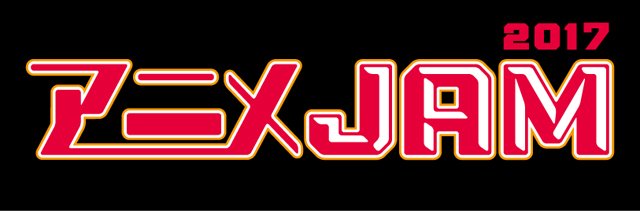 アニメJAM2017【公式HP2次先行】本日受付開始しました!12/24(日) 舞浜アンフィシアター#アニメJAM #p アニメJAM2017【公式HP2次先行】本日受付開始しました!12/24(日) 舞浜アンフィシアター#アニメJAM #p