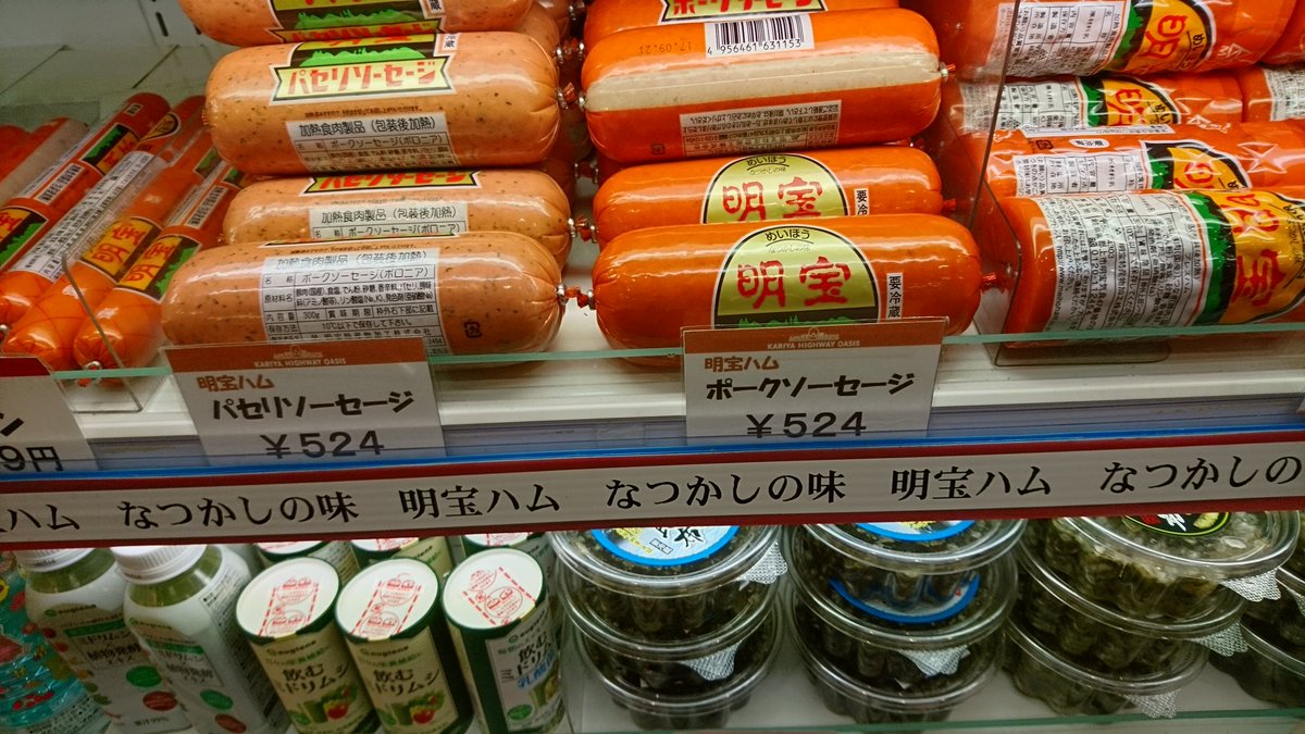 ワルブレだ!!! ワルブレだ!!!