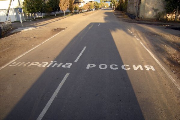 В МИД Украины