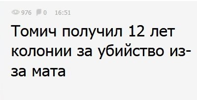 #СуровыйТомск