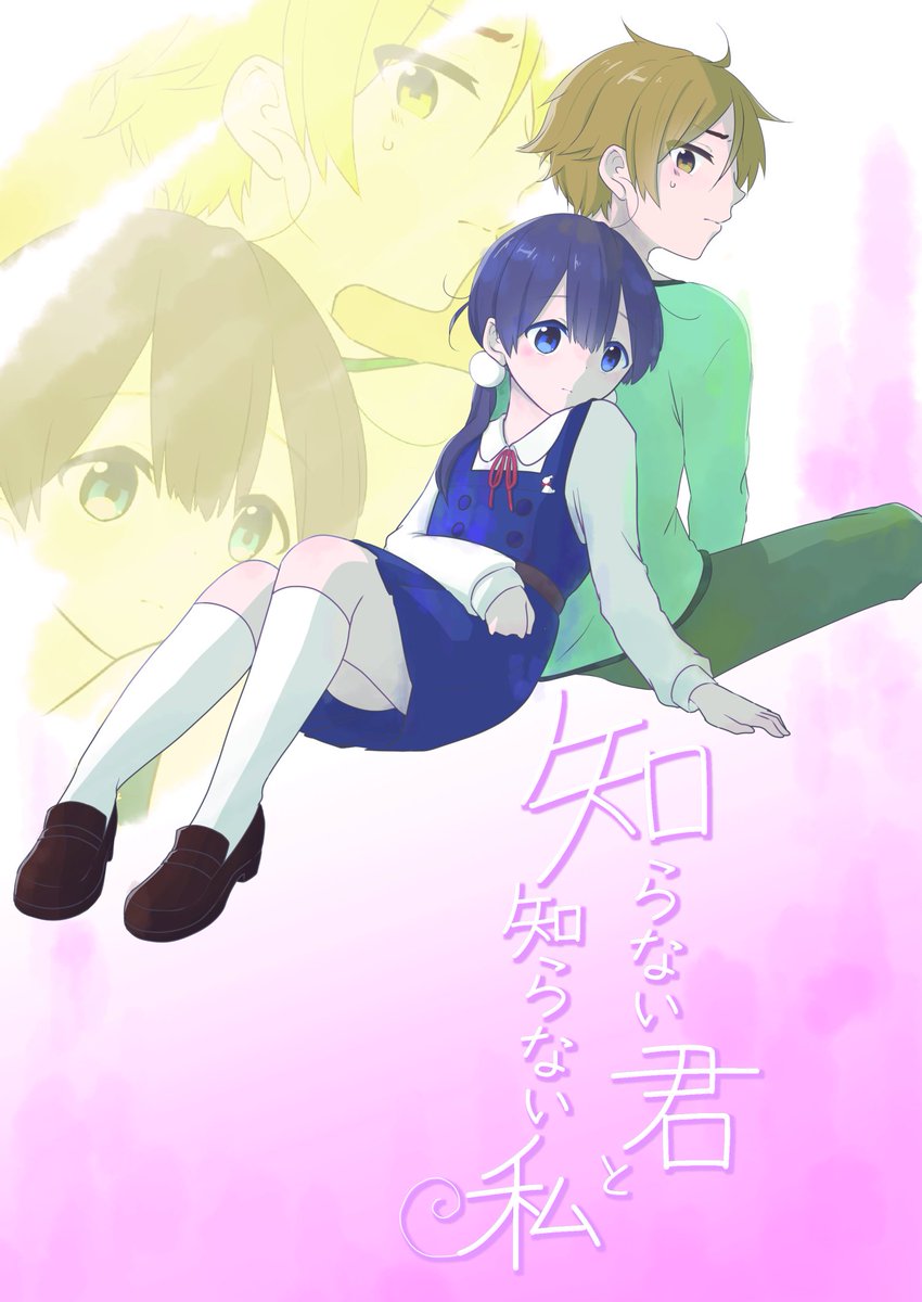 【夏コミ頒布物】2日目(土)東1ホール Dブロック54b Starlit Dreamにて、たまこまーけっとのもちたまSS 【夏コミ頒布物】2日目(土)東1ホール Dブロック54b Starlit Dreamにて、たまこまーけっとのもちたまSS