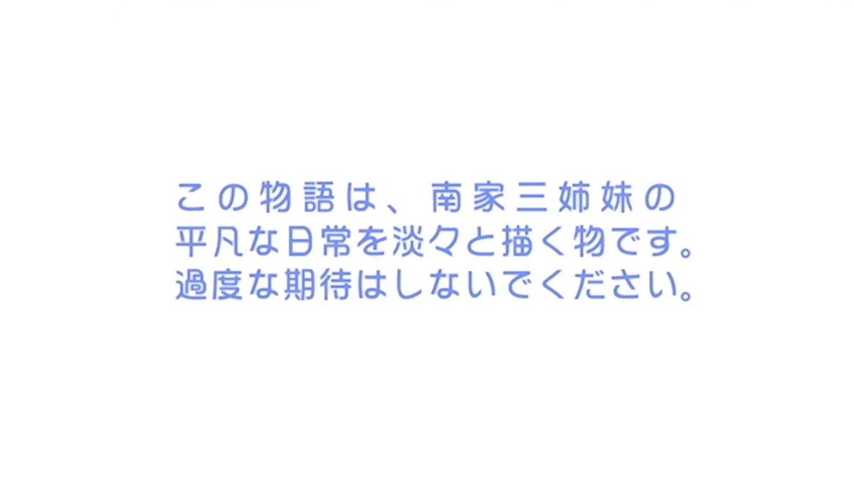 みなみけ 第1話「南さんちの三姉妹」 #so31677367 #ニコニコ動画 あぁ…、ダメだ。何かこう、あまりに懐かし みなみけ 第1話「南さんちの三姉妹」 #so31677367 #ニコニコ動画 あぁ…、ダメだ。何かこう、あまりに懐かし