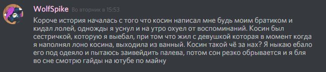 #история