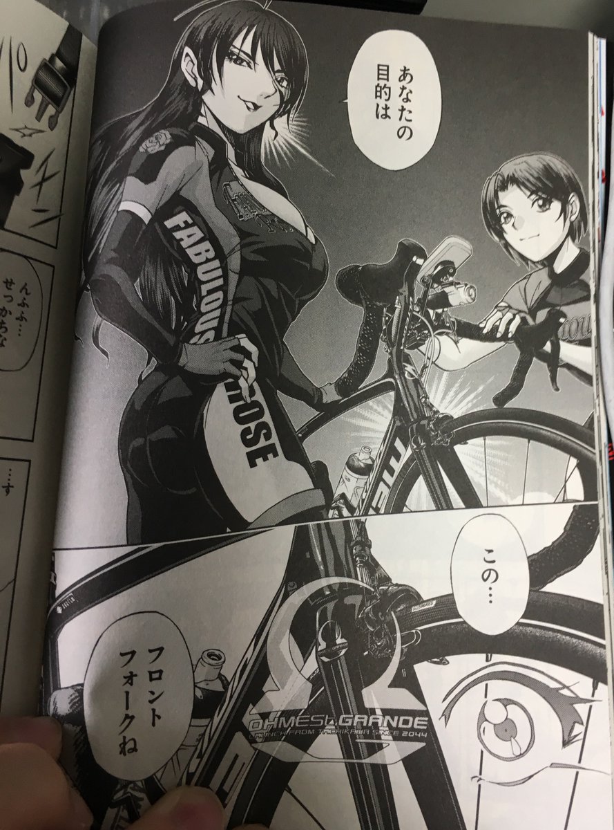 ちなみにこのお姉様、環紅(たまき こう)のチーム名はファビュラスローズです。すーぐ流行りに乗る(洲崎西) ちなみにこのお姉様、環紅(たまき こう)のチーム名はファビュラスローズです。すーぐ流行りに乗る(洲崎西)