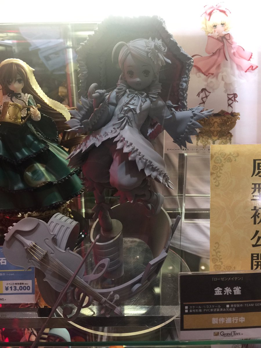 コミケ中でございます金糸雀 原型初公開(@>ω<)ノ★゛#ローゼンメイデン コミケ中でございます金糸雀 原型初公開(@>ω<)ノ★゛#ローゼンメイデン