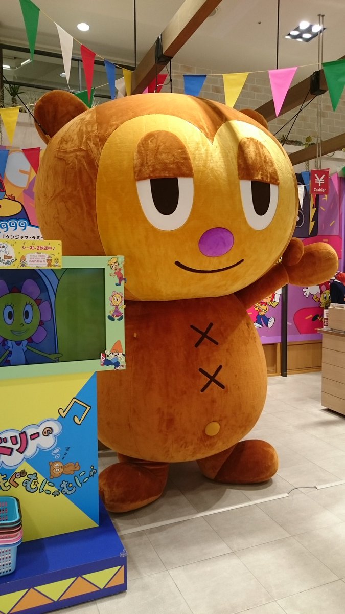 ブラウンかと思った?残念!PJベリーでした\\\\٩( 'ω' )و //// ブラウンかと思った?残念!PJベリーでした\\\\٩( 'ω' )و ////