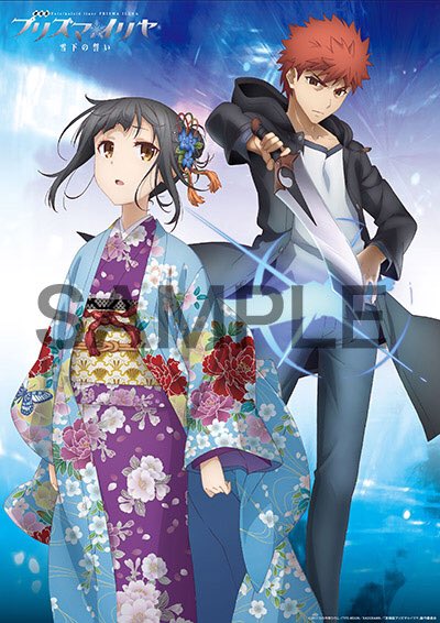 いよいよ公開まであと15日!劇場版プリズマ☆イリヤ前売券好評発売中です!書き下ろしイラストを使用した特典付き前売券はここ いよいよ公開まであと15日!劇場版プリズマ☆イリヤ前売券好評発売中です!書き下ろしイラストを使用した特典付き前売券はここ
