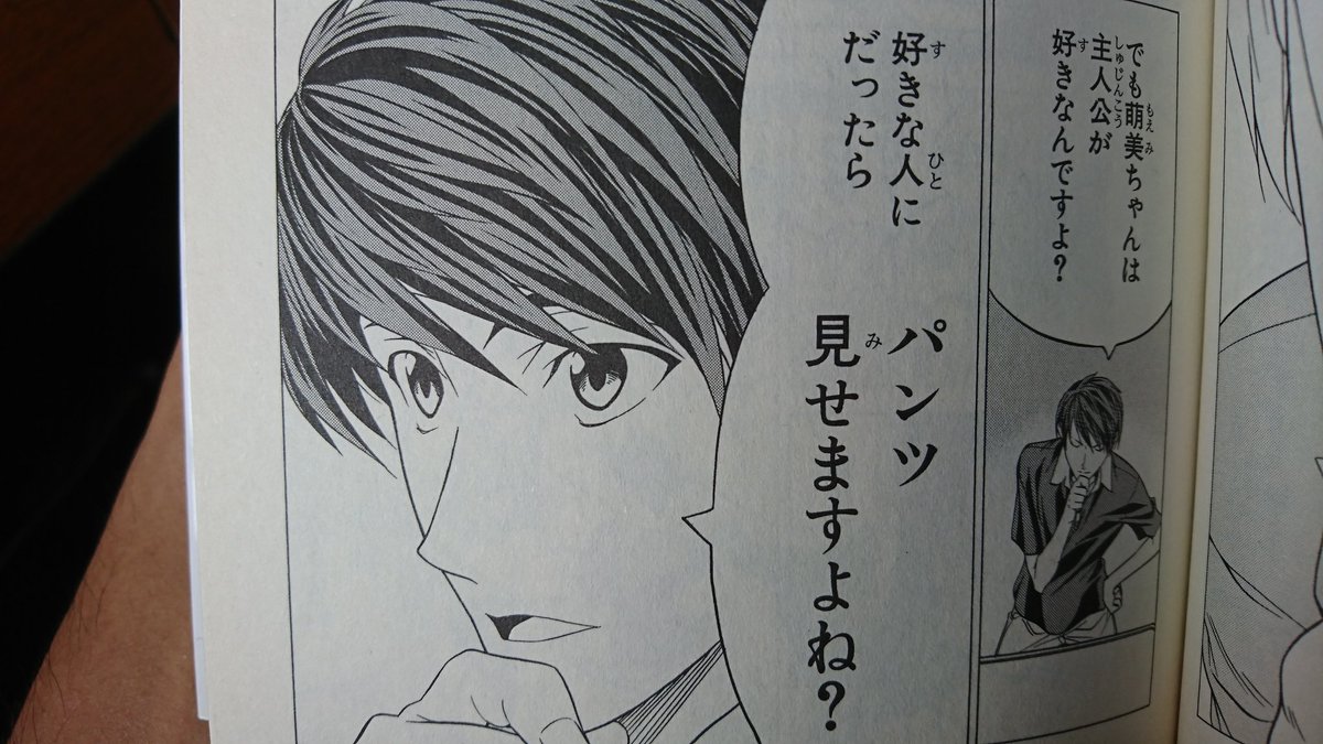 アホガールでよしこだけが常にパンモロしてる理由がマンアシ1巻で語られてて謎の納得感に包まれた アホガールでよしこだけが常にパンモロしてる理由がマンアシ1巻で語られてて謎の納得感に包まれた