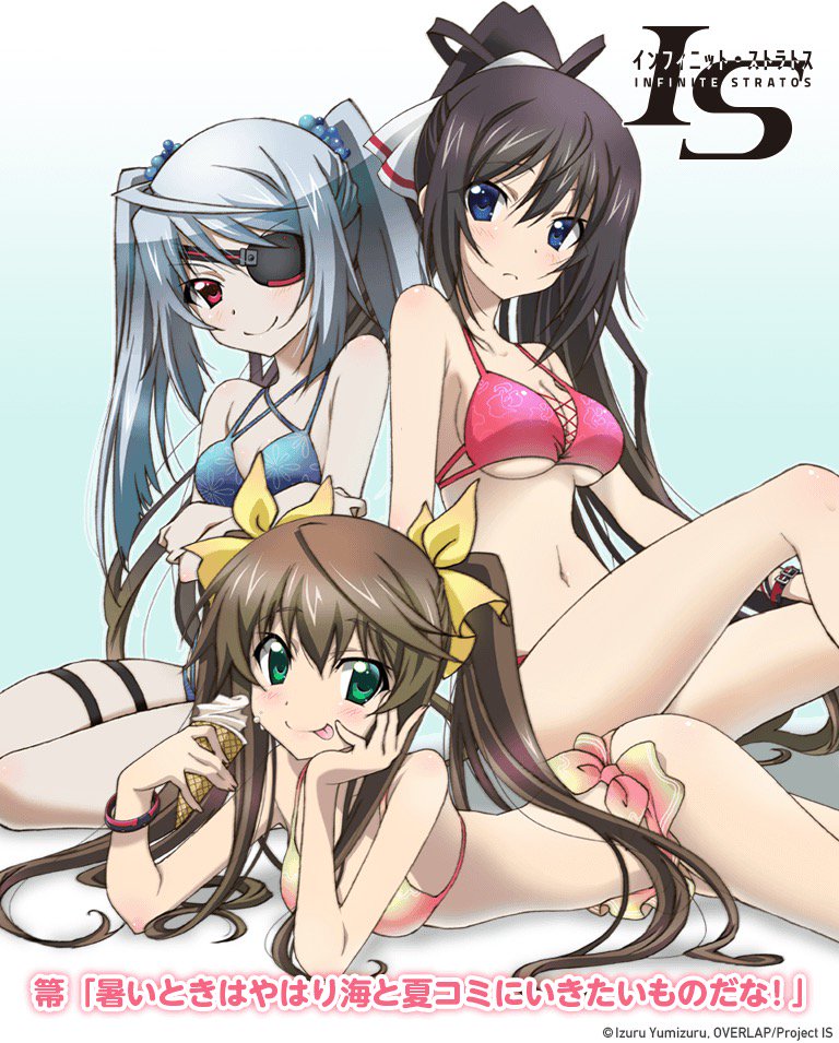 「IS<インフィニット・ストラトス>×ハッカドール」2017/8/1〜8/18「コミックマーケット」をウォッチリスト登録 「IS<インフィニット・ストラトス>×ハッカドール」2017/8/1〜8/18「コミックマーケット」をウォッチリスト登録