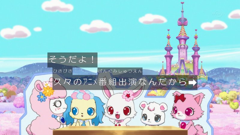 TVアニメ復活作戦… #jewelpet #rilurilufairilu #リルリル TVアニメ復活作戦… #jewelpet #rilurilufairilu #リルリル