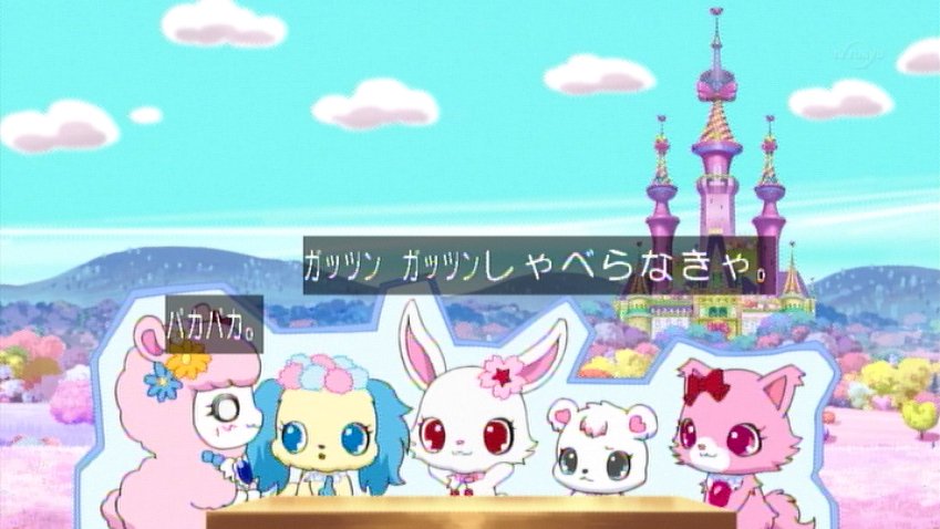 久々のアニメだし最後まで喋らなきゃっていう現金な流れになって、字幕にも出ない(たぶん)アドリブトークで終わるあたりもジュ 久々のアニメだし最後まで喋らなきゃっていう現金な流れになって、字幕にも出ない(たぶん)アドリブトークで終わるあたりもジュ