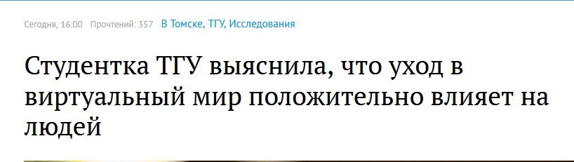 #СуровыйТомск