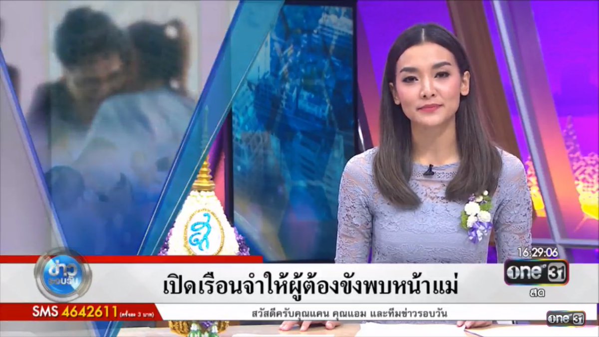 #ข่าวรอบวัน