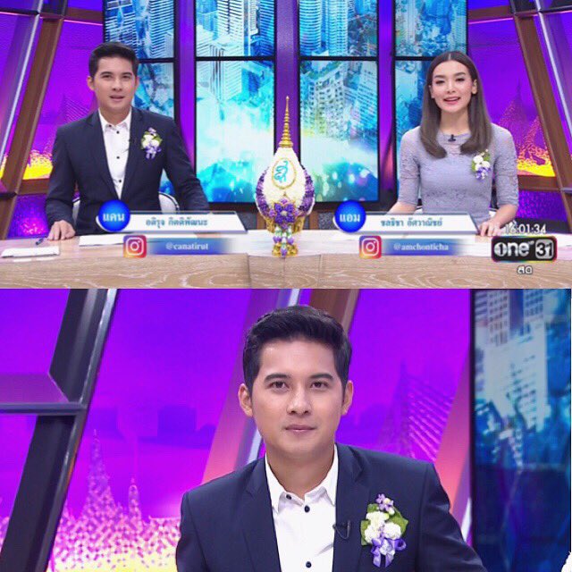 #ข่าวรอบวัน