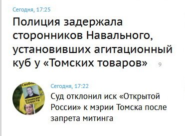 #СуровыйТомск