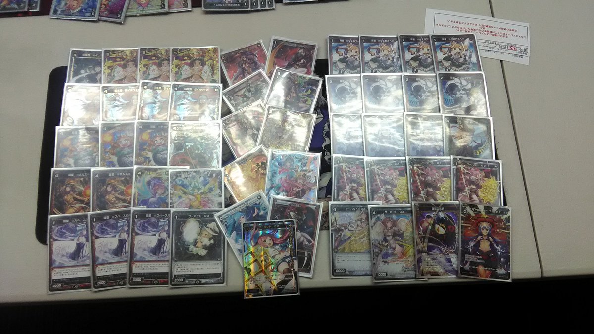 【イベント情報】#ウィクロス、 #WPS「第20回ウィクロスパーティースペシャル」優勝「カーニバル」使用の「すけまる」さ 【イベント情報】#ウィクロス、 #WPS「第20回ウィクロスパーティースペシャル」優勝「カーニバル」使用の「すけまる」さ