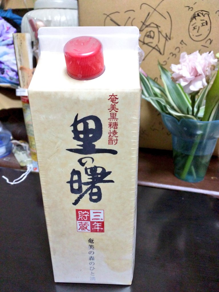 ぷしゅ〜う(ヽ´ω`)まき餌モグモグおじさんだよ今日も狂ったように激しく乱れ打ちして、+1000枚分まき餌食べてきました ぷしゅ〜う(ヽ´ω`)まき餌モグモグおじさんだよ今日も狂ったように激しく乱れ打ちして、+1000枚分まき餌食べてきました