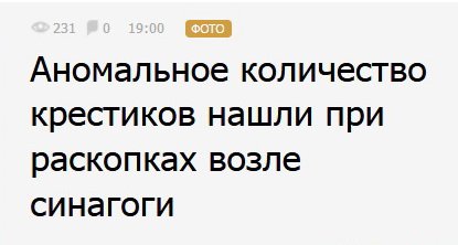 #СуровыйТомск