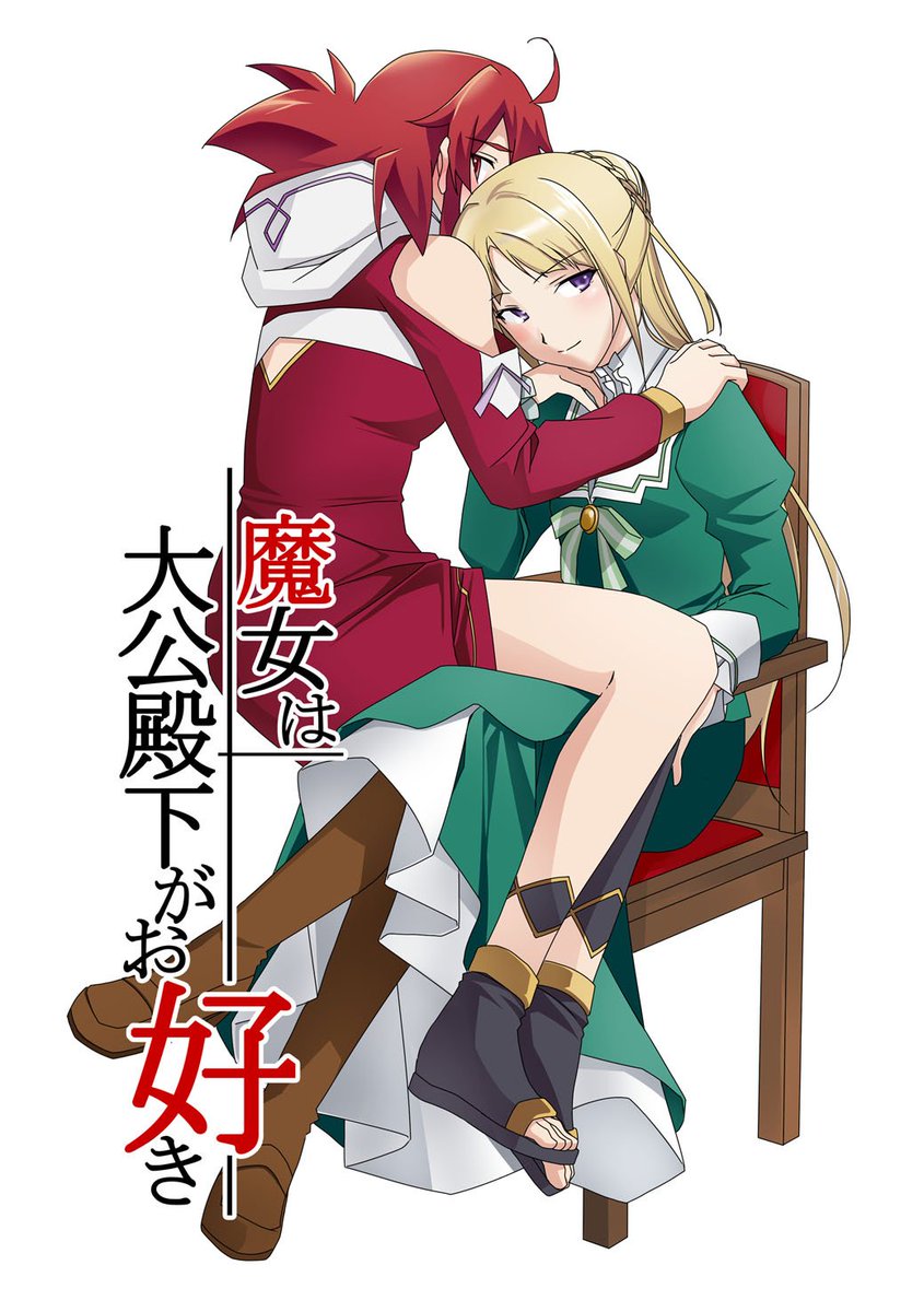 明日コミックマーケット92東D-26b『百合籠』にて終末のイゼッタ本(全年齢・16P)を400円で頒布します山も落ちも意 明日コミックマーケット92東D-26b『百合籠』にて終末のイゼッタ本(全年齢・16P)を400円で頒布します山も落ちも意