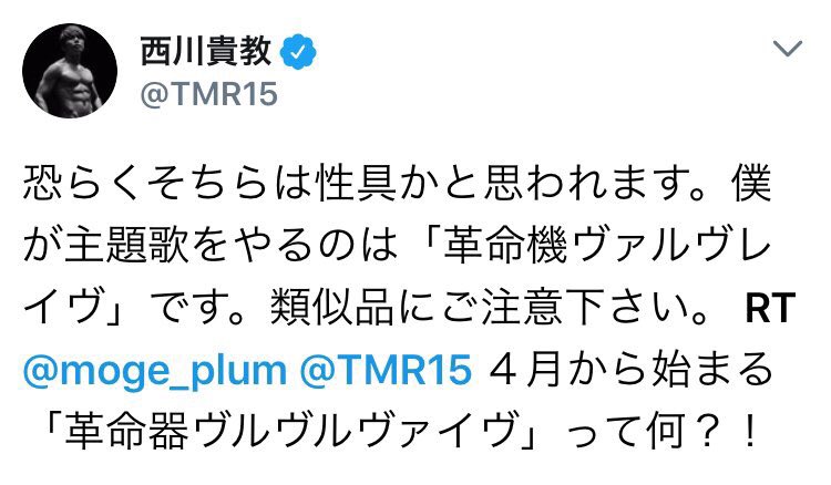 革命機ヴァルヴレイヴ↓↓ 革命機ヴァルヴレイヴ↓↓