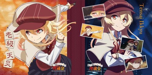 8月12日は、龍ヶ嬢七々々の埋蔵金のキャラ、自称名探偵、壱級天災の誕生日 8月12日は、龍ヶ嬢七々々の埋蔵金のキャラ、自称名探偵、壱級天災の誕生日