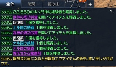 久しぶりに箱からいいものでた!イェ━━━━ヽ( ゚Д゚)人(゚Д゚ )ノ━━━━ィ#ブレイドアンドソウル 久しぶりに箱からいいものでた!イェ━━━━ヽ( ゚Д゚)人(゚Д゚ )ノ━━━━ィ#ブレイドアンドソウル