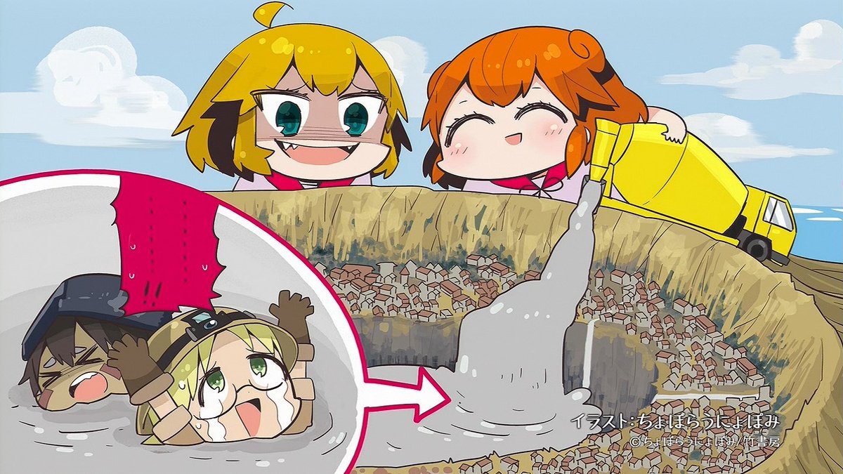 6話エンドカードは、あいまいみーのちょぼらうにょぽみ先生! もうメチャクチャw #メイドインアビス #miabyss # 6話エンドカードは、あいまいみーのちょぼらうにょぽみ先生! もうメチャクチャw #メイドインアビス #miabyss #