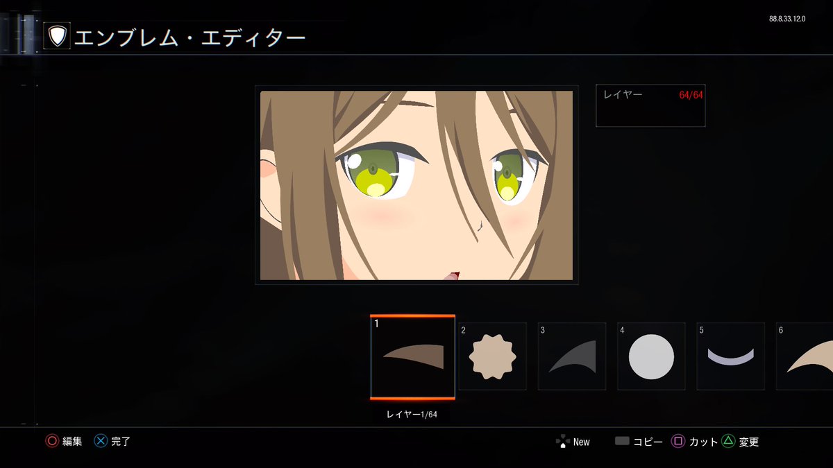 #BO3エンブレム 対魔導学園35試験小隊 二階堂マリを作りました! #PS4share #BO3エンブレム 対魔導学園35試験小隊 二階堂マリを作りました! #PS4share