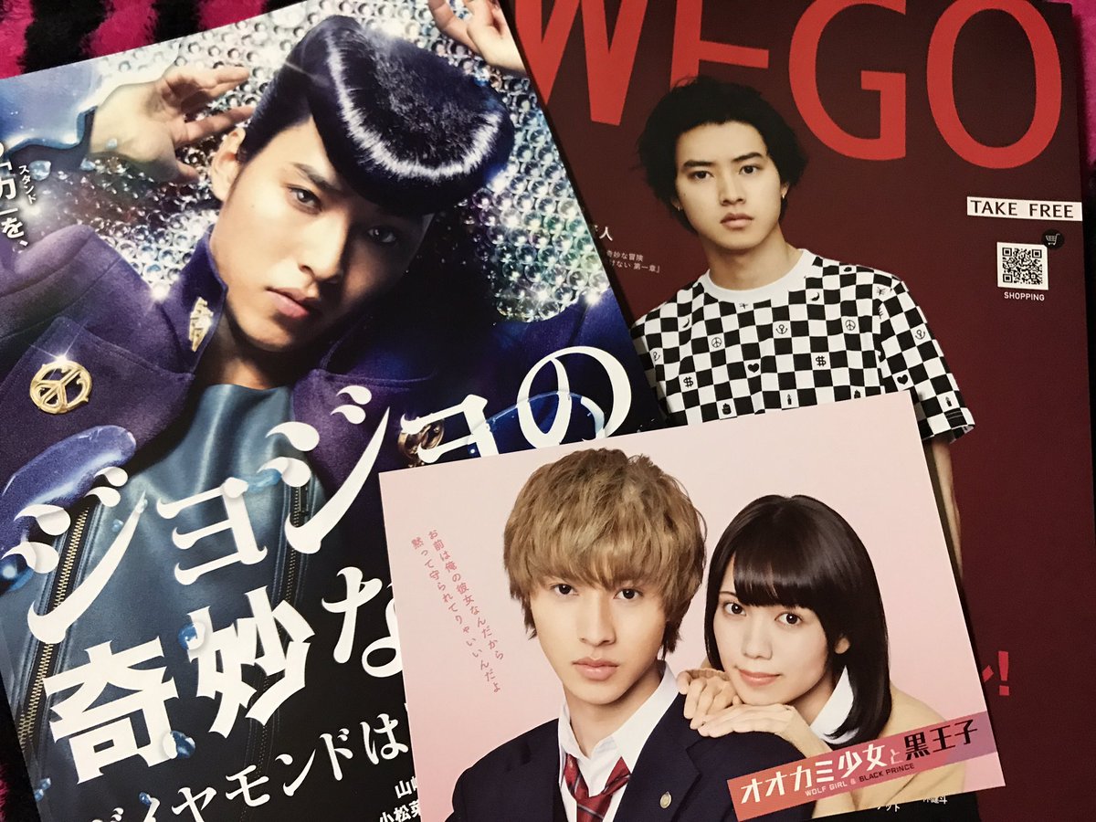 🎁プレゼント企画🎁✩WEGOのマンスリー通常版✩ジョジョフライヤー✩オオカミ少女と黒王子ポストカードセットで送ります!⬇ 🎁プレゼント企画🎁✩WEGOのマンスリー通常版✩ジョジョフライヤー✩オオカミ少女と黒王子ポストカードセットで送ります!⬇
