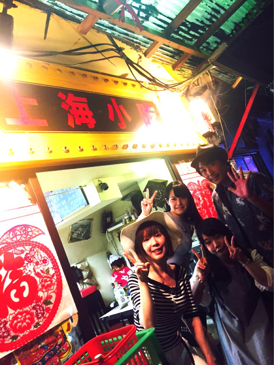 「アリスと蔵六」の聖地になっている中華料理屋「上海小吃」さんに行ってきました🐼 雰囲気満点のお店で異世界に迷い込んだかと 「アリスと蔵六」の聖地になっている中華料理屋「上海小吃」さんに行ってきました🐼 雰囲気満点のお店で異世界に迷い込んだかと