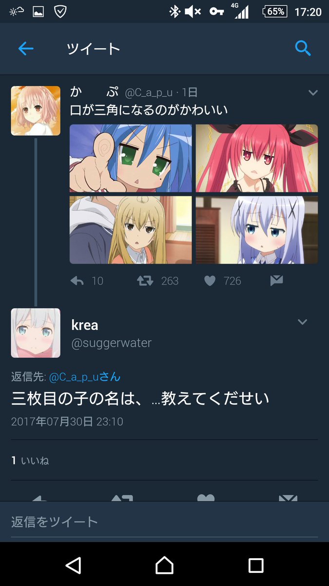 もうみなみけ知らない世代もおるんやなって もうみなみけ知らない世代もおるんやなって