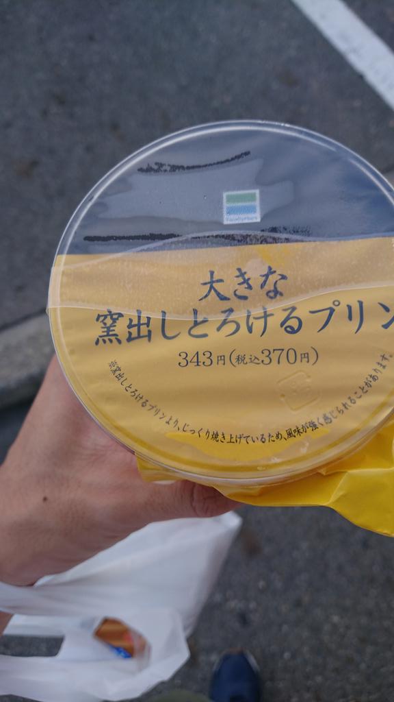 七々々のオタクなので 七々々のオタクなので