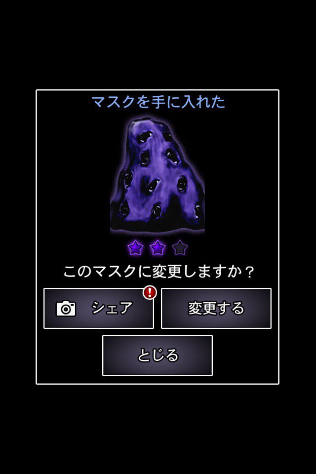 がんそあおおに がんそあおおに