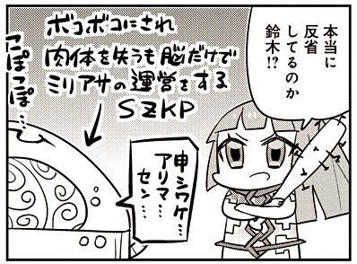 【96-4】 あいまいみー【96】 / ちょぼらうにょぽみ 【96-4】 あいまいみー【96】 / ちょぼらうにょぽみ