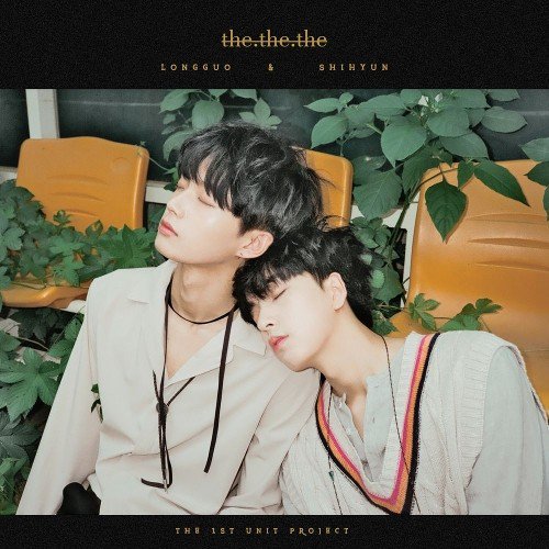 용국&시현 김시현 김용국 THETHETHE 데뷔 뮤비 앨범 _wetori