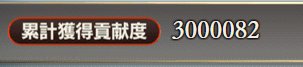 終わりでISUCA 終わりでISUCA