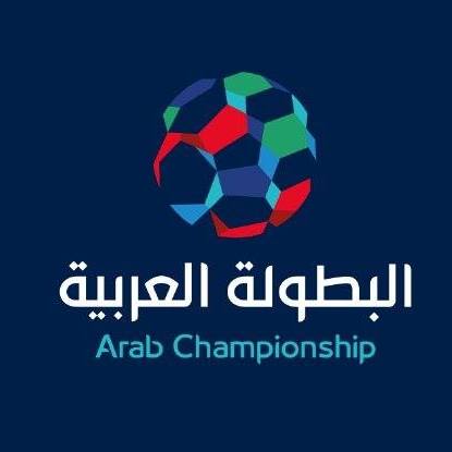 نصف النهايي