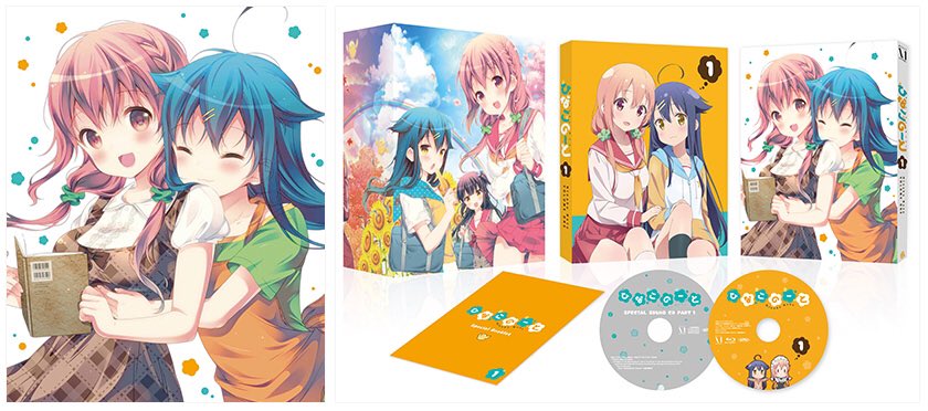 『ひなこのーと』BD&DVD第1巻好評発売中!キャラクターデザイン植田和幸描き下ろし1巻デジパックはジャケットと同じくひ 『ひなこのーと』BD&DVD第1巻好評発売中!キャラクターデザイン植田和幸描き下ろし1巻デジパックはジャケットと同じくひ