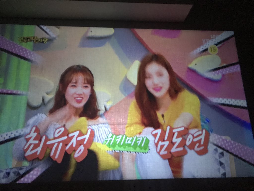 위키미키 최유정 김도연 WEKIMEKI 아이오아이 퇴근 판타지오 taiji_twins