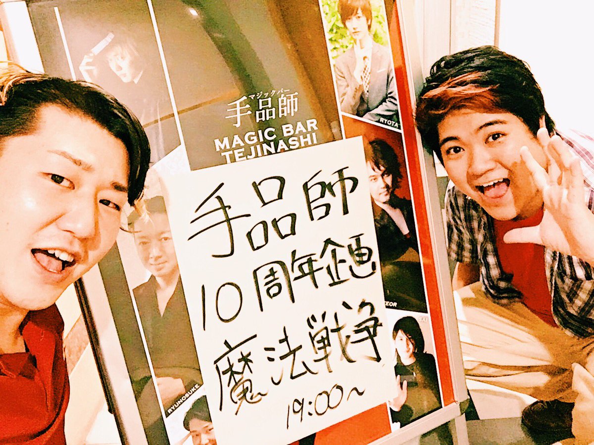 お久しぶりなのです!(*´꒳`*)久しぶりのTwitter更新!まことしやかに死亡説まで流れていたらしい…!笑7/30、 お久しぶりなのです!(*´꒳`*)久しぶりのTwitter更新!まことしやかに死亡説まで流れていたらしい…!笑7/30、