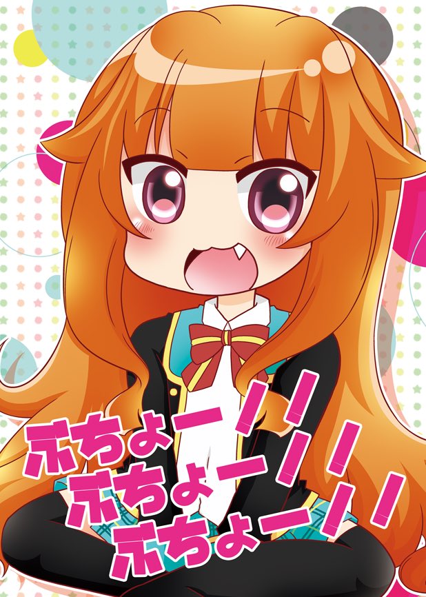 GJ部本入稿しました!!不備がなければいつも通りのゆるーーーい四コマ本が出ます。何故か横溝くんもちょっと出るよ!! GJ部本入稿しました!!不備がなければいつも通りのゆるーーーい四コマ本が出ます。何故か横溝くんもちょっと出るよ!!