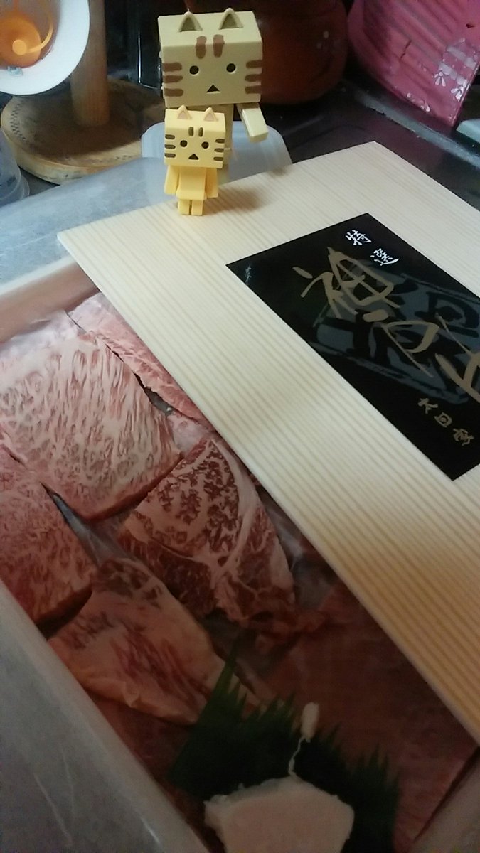 にゃんぼーんちに神戸牛が届いた!父ちゃんがなんか抽選で当ててくれたらしい(゜ロ゜;)二万円相当の神戸牛。こんな高級な肉食 にゃんぼーんちに神戸牛が届いた!父ちゃんがなんか抽選で当ててくれたらしい(゜ロ゜;)二万円相当の神戸牛。こんな高級な肉食